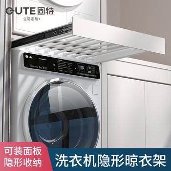 固特洗衣机抽拉晾衣架阳台上方隐藏式伸缩隐形裤架反弹收纳滑轨