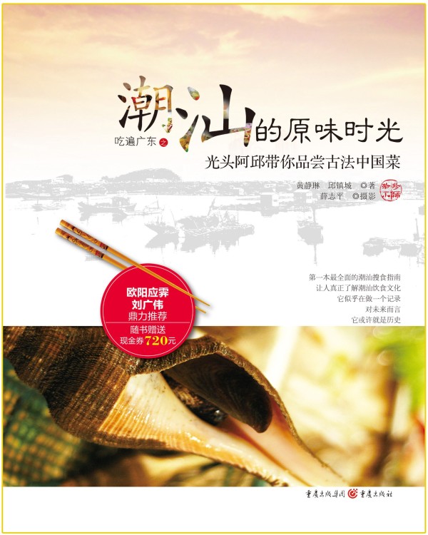 黄静琳