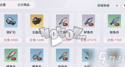 天谕手游生活职业怎么赚钱 美食家赚钱技巧分享