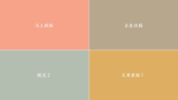 主卧区分的标准有哪些？这些标准如何影响居住的舒适度和功能性？