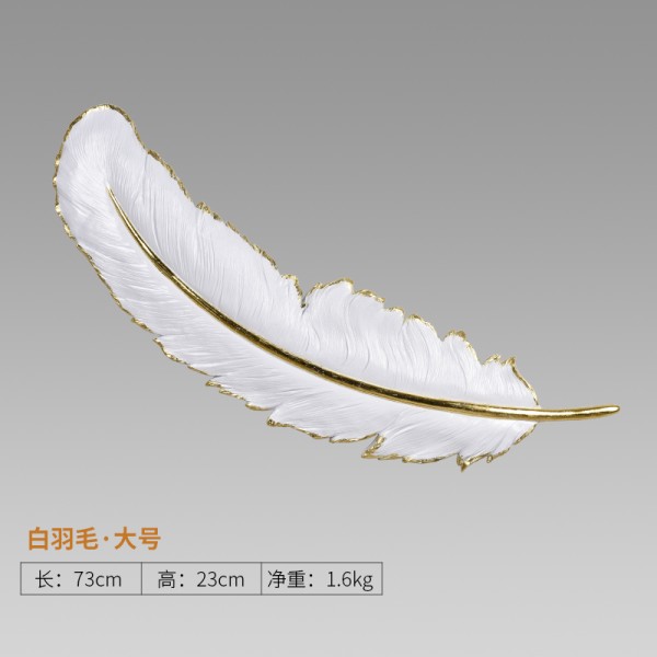 羽毛墙面装饰现代轻奢北欧客厅沙发电视背景墙饰 壁饰