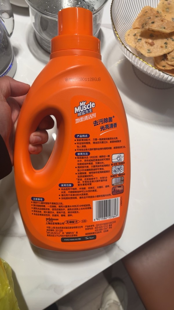 威猛先生 地面清洁剂 柠檬 2KG 瓷砖清洁剂 地板清洁剂 木地板清洁剂 地板水晒单图