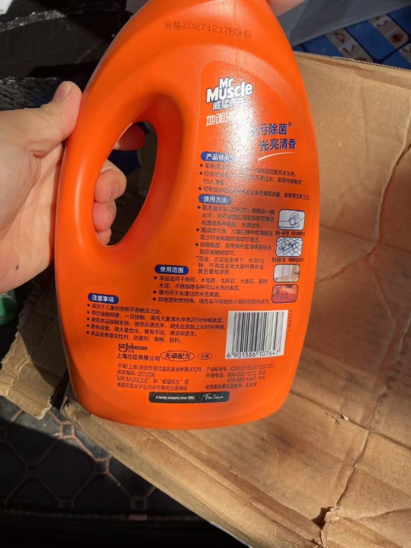 威猛先生 地面清洁剂 柠檬 2KG 瓷砖清洁剂 地板清洁剂 木地板清洁剂 地板水晒单图