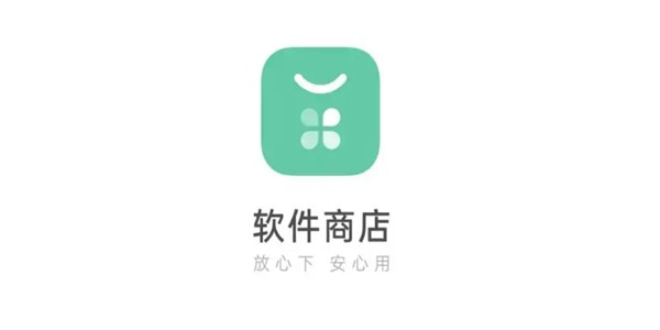 oppo应用商店软件大全