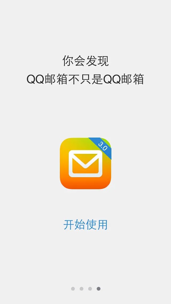 常用的办公软件有哪些？6个常用的办公软件推荐！