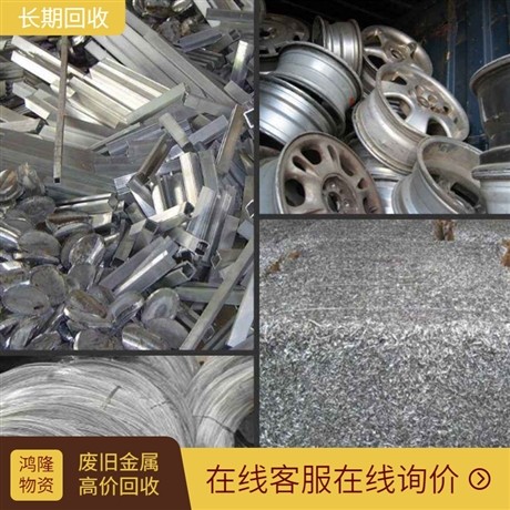 观湖民治 龙华 大浪 福城 废旧钢铁上门回收厂家 常年收购工地废品
