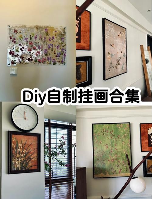 简易自制挂画图片大全