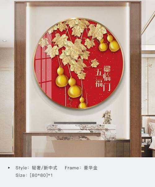 装饰画图片大全简单漂亮的挂饰