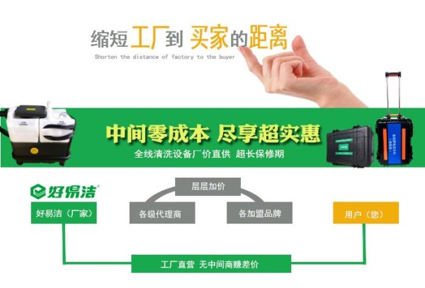 窗帘清洗机 不拆卸清洗窗帘机器 购机送软装清洗教程