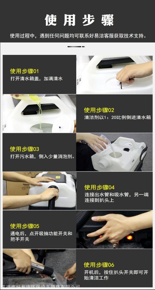 窗帘清洗机 不拆卸清洗窗帘机器 购机送软装清洗教程