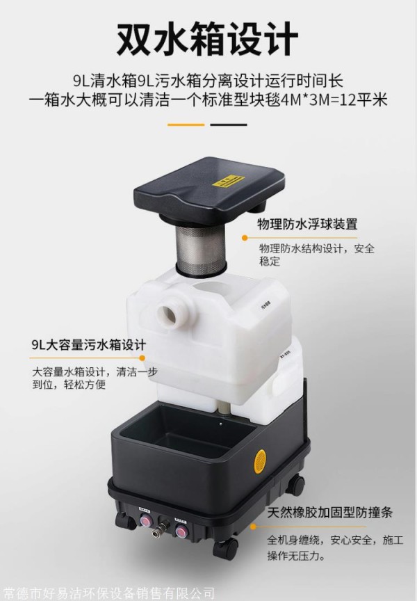 窗帘清洗机 不拆卸清洗窗帘机器 购机送软装清洗教程