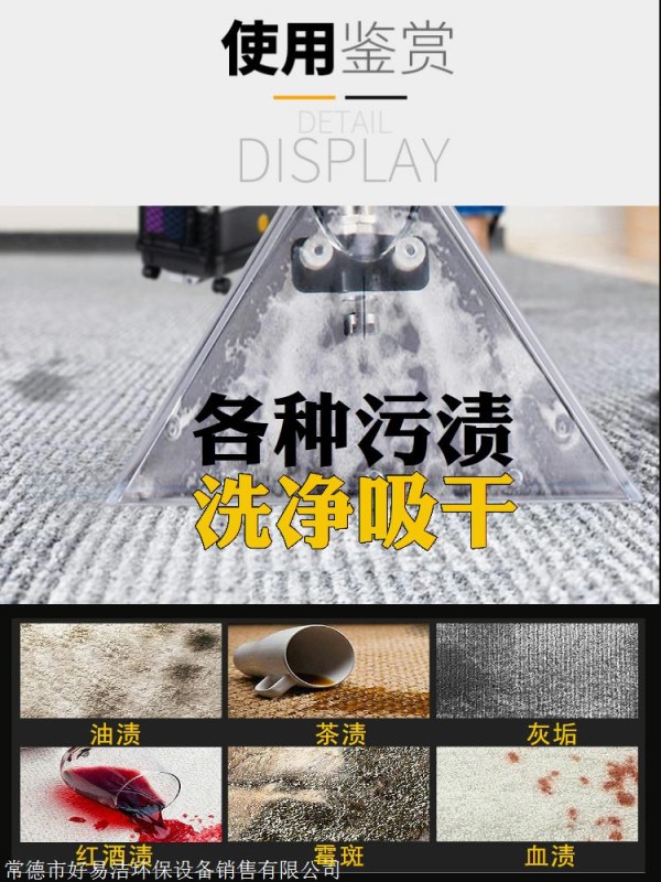 窗帘清洗机 不拆卸清洗窗帘机器 购机送软装清洗教程