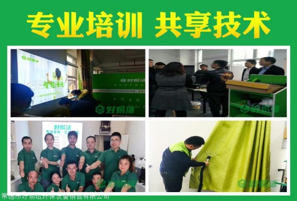 窗帘清洗机 不拆卸清洗窗帘机器 购机送软装清洗教程