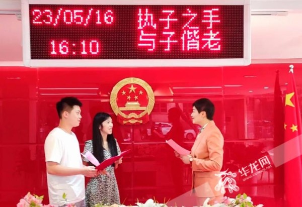 北京隆安(重庆)律师事务所律师、首批幸福见证官胡利向两位新人传授自己的婚姻幸福之道。华龙网-新重庆客户端记者 石涛 摄