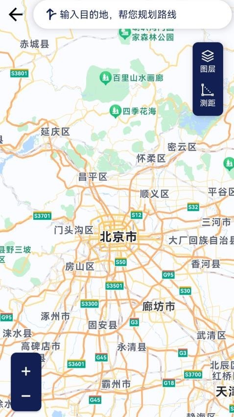 云导航助手最新版