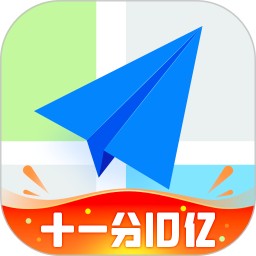高德地图2024最新版