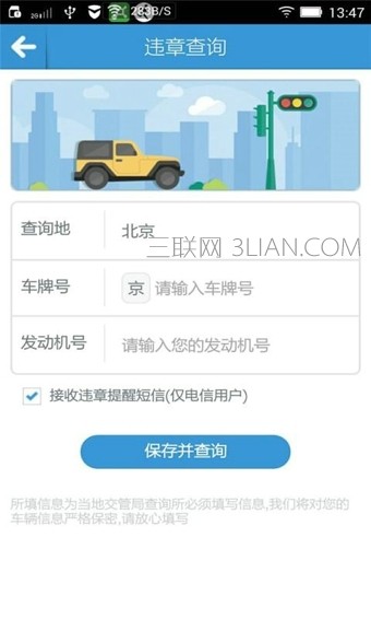 手机导航软件哪个好?2018手机导航软件排名