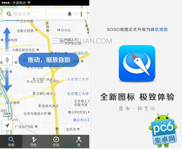 手机导航软件哪个好?2018手机导航软件排名