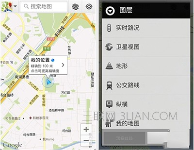 手机导航软件哪个好?2018手机导航软件排名