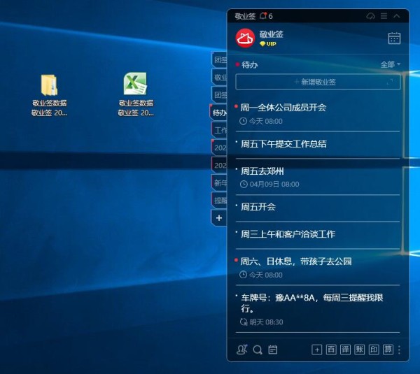 导出数据