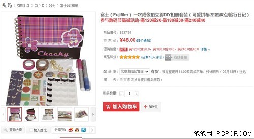 小红书怎么发日常感受,轻松成为生活记录达人