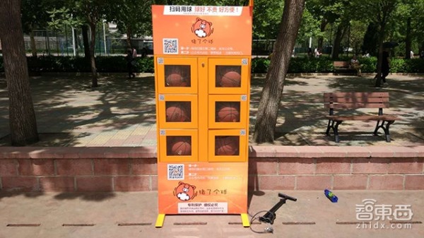 那些奇葩的共享项目 那些深深的套路