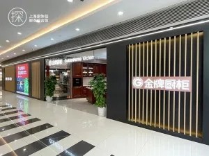 上海展厅 | 373㎡诠释自由随性生