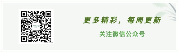 欢迎关注艾世捷微信公众号