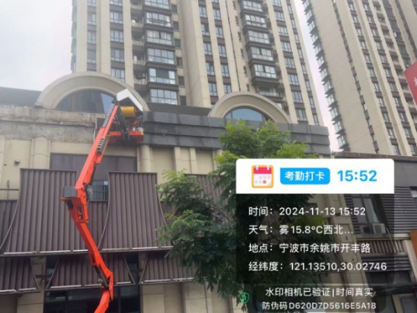舟山外墙涂料翻新推荐,幕墙