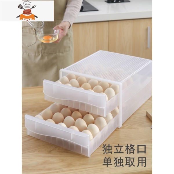冰箱用放鸡蛋的收纳盒抽屉式鸡蛋盒整理盒保鲜收纳盒子