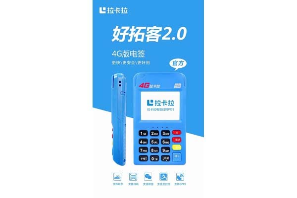 自助POS机刷ka卡：方便快捷的支付方式 
