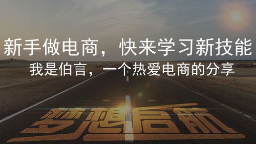 淘宝花呗：简单快捷的支付方式 