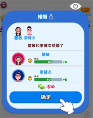 快乐方块屋家庭模拟器无广告游戏攻略