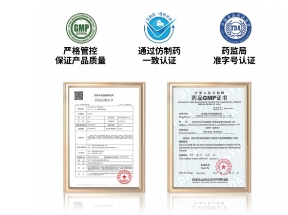 国产抗ED药崛起:“惯爱”打破“原研垄断”,回应男性健康新需求