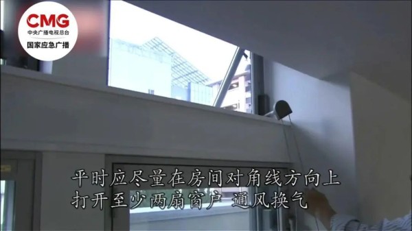 严重或致死亡！春节前大扫除必看！