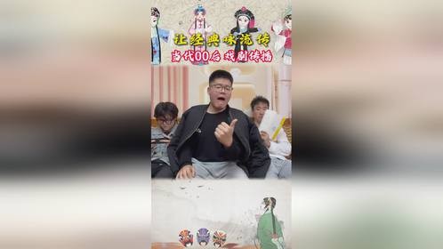 传播戏曲你我同行