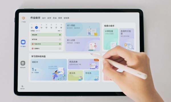 图片 3.png