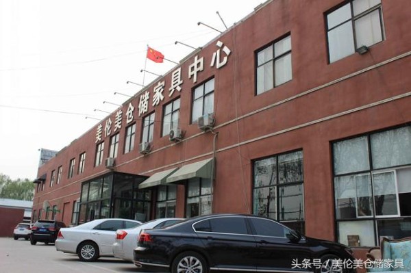 家居风水常识（超实用）