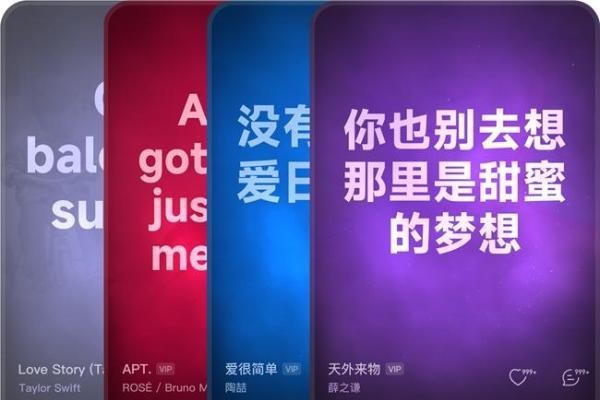 打造沉浸式音乐现场感 网易云音乐全新上线「神光模式」播放器