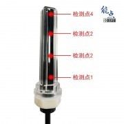 多点液位开关连续液位检测D2LS-A