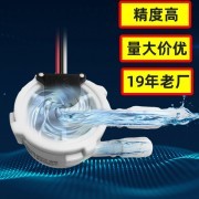 小型饮水机流量开关霍尔流量计3012W