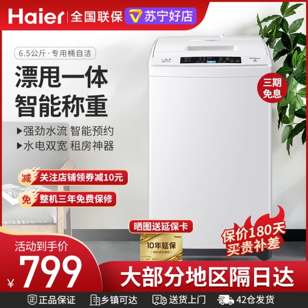 总结