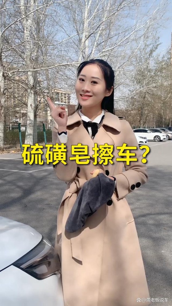 养车必备的实用小技巧-有驾