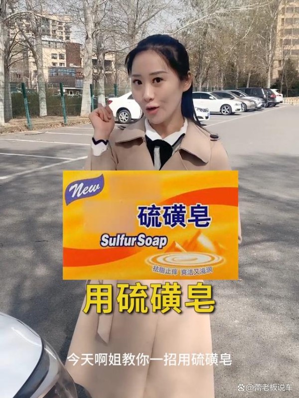 养车必备的实用小技巧-有驾