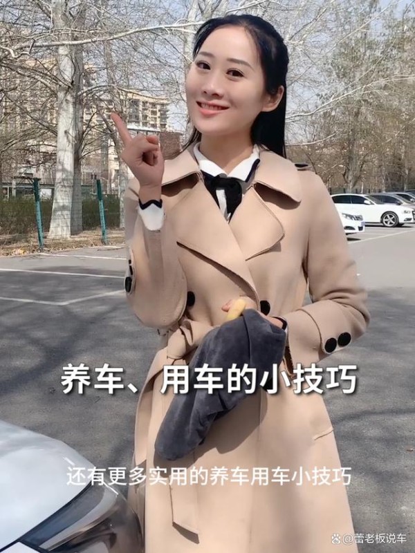 养车必备的实用小技巧-有驾