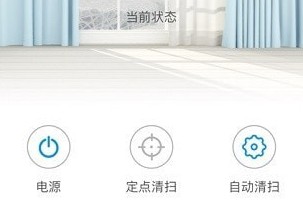 Pureatic扫地机器人