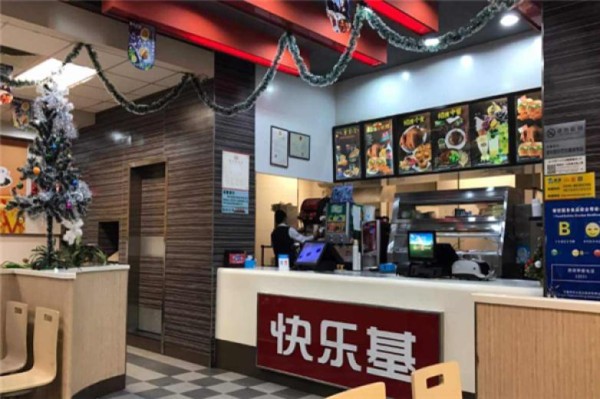 快乐基快餐加盟