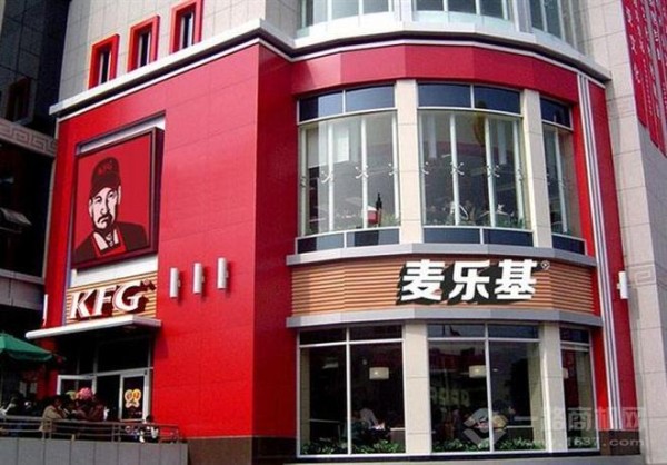 麦乐基