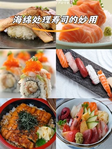 这家日料店，一口就把我拿捏住了