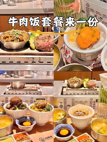 苏州也有了！！ 治愈系i人小食堂